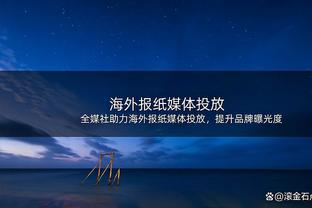 中国姆巴佩？19岁混血前锋苏宇亮为国青进球！16岁中超首秀&留洋